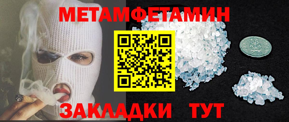 АМФ  Вход с VPN  Маркс  АМФ Розовый 
