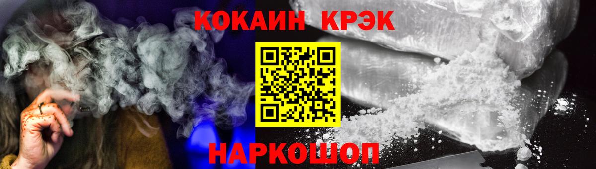КОКАИН 97% Маркс