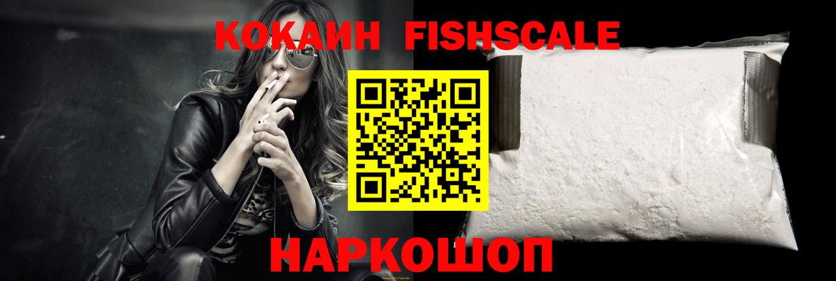Кокаин  Вход с VPN  Cocaine Перу  Маркс  КОКАИН Колумбийский 