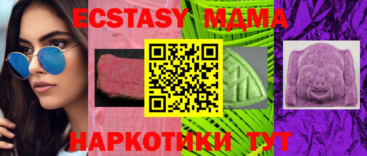 ЭКСТАЗИ mix Маркс