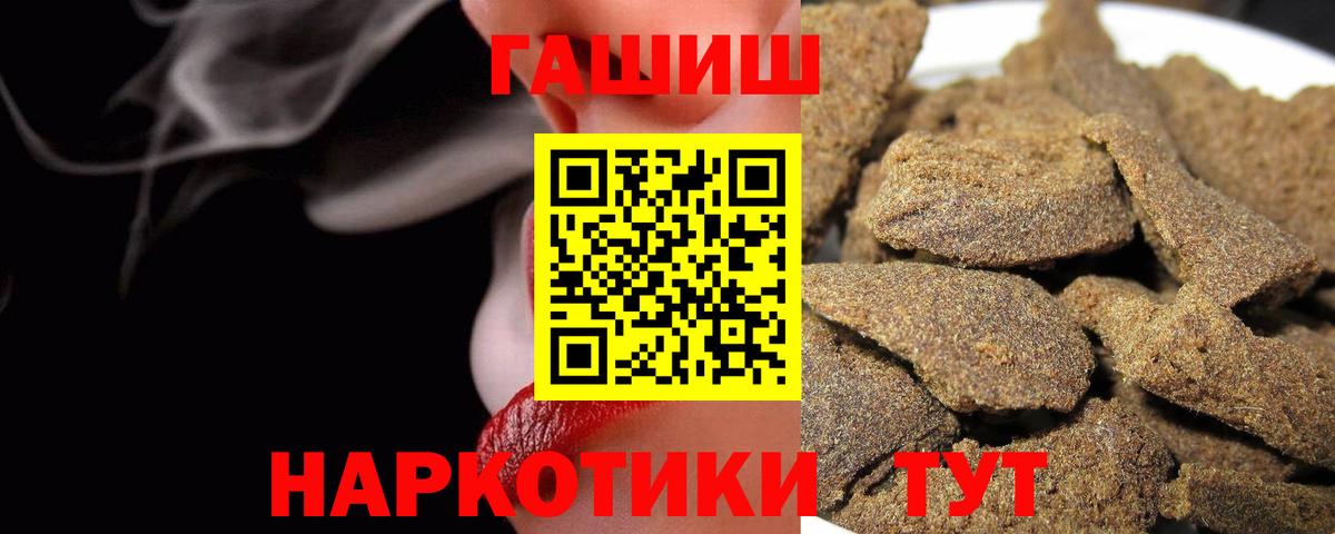 ГАШ ice o lator  ГАШИШ Изолятор  Вход с VPN  Маркс 