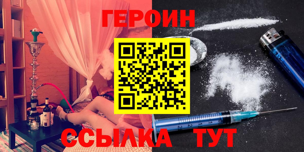 ГЕРОИН Афган Маркс