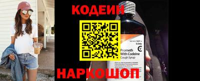 кокаин колумбия Будённовск