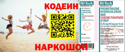 кокаин колумбия Будённовск