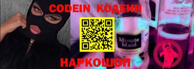кокаин колумбия Будённовск