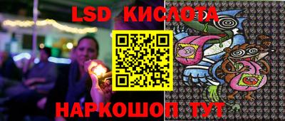 стафф Бугуруслан