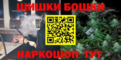 стафф Бугуруслан