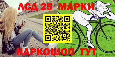 стафф Бугуруслан