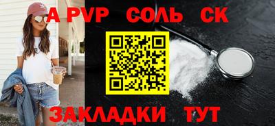 МДПВ Бузулук