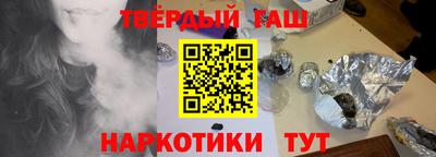 стафф Бугуруслан