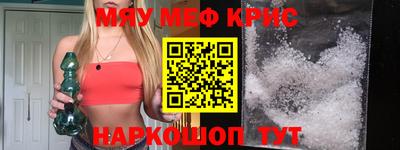 стафф Бугуруслан