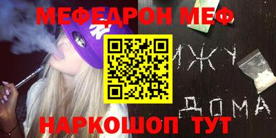 стафф Бугуруслан