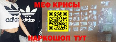 стафф Бугуруслан