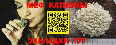 стафф Бугуруслан