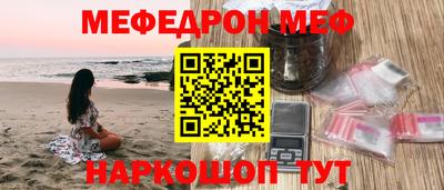 стафф Бугуруслан