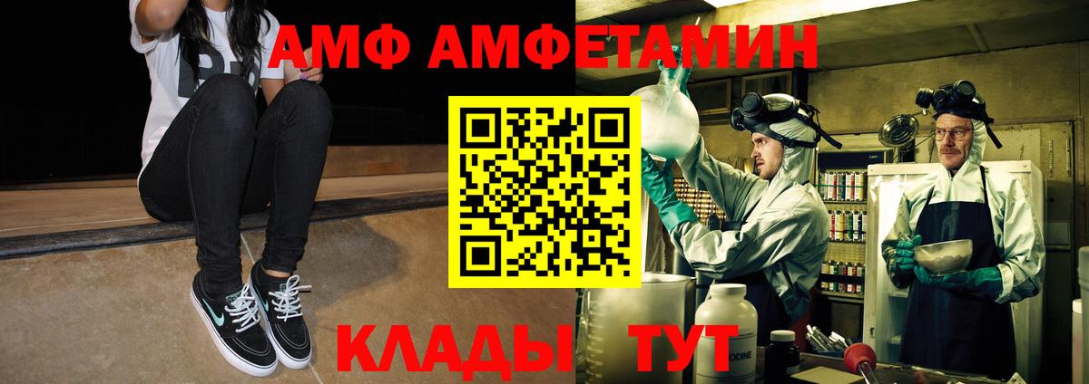 Маркс  МЕТАМФЕТАМИН Methamphetamine  МЕТАМФЕТАМИН Methamphetamine  Вход с VPN 