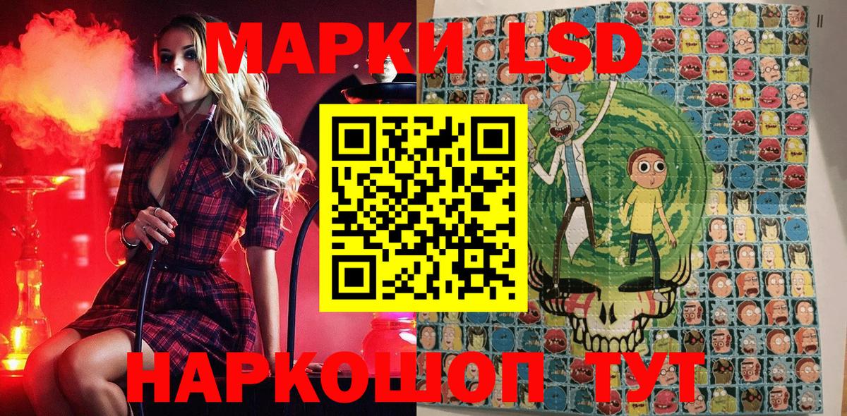Марки N-bome 1500мкг  Вход с VPN  как найти закладки  Марки N-bome 1500мкг  Маркс 